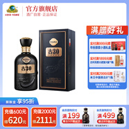 古井貢酒 年份原漿古30  52度濃香型送禮白酒 52度 500mL 1瓶