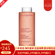 嬌韻詩(shī)（CLARINS）爽膚水黃水/綠水400ml補水保濕溫和化妝水精華水 520情人節禮物 舒潤橙水400ml【干敏肌】