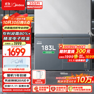 美的（Midea）355升冰柜雙溫雙箱家商兩用冷凍冷藏保鮮大容量減霜電控臥式冷柜雙開門冰箱BCD-355DKEM300升以上