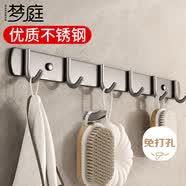 夢庭（MENGTING）不銹鋼粘鉤免打孔衛生間廚房浴室門后毛巾架掛鉤