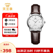 天王（TIAN WANG）手表女 滄海系列簡約皮帶石英女表白色LS3886S/D-A-A