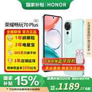 榮耀暢玩70 Plus 2025新款手機 大屏AI一鍵直達超大電池智能防水AI拍照 老人父母學(xué)生教育備用機禮物 曉山青 8GB+256GB【非國補】 官方標配