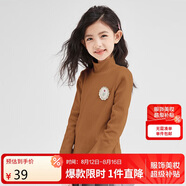 笛莎（DEESHA）笛莎童裝女童上衣2023年秋裝兒童搖粒絨糖果色半高領(lǐng)長袖T恤