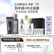 男士?jī)舫喝角ㄒ后w潔面皂200ml+保濕水200ml+透明黃油125ml）