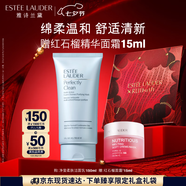 雅詩(shī)蘭黛凈瑩柔膚潔面乳150ml洗面奶女深層清潔護膚品化妝品禮盒七夕禮物