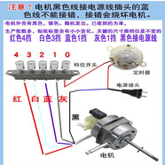 科至途鉆石牌落地扇電機(jī)四擋風(fēng)扇馬達(dá)FS1-40-7吉星電風(fēng)扇電動機(jī)銅線機(jī)頭