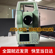 DAD常州大地電子經(jīng)緯儀DE2A-L高精度雙激光水平垂直角測量電力測繪 測距測角：迅威全站儀ATS-121R
