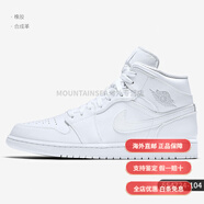耐克（NIKE）AIR JORDAN 1 男子中幫經典籃球鞋554725-092 554724-104 42.5