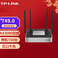 普聯(lián)（TP-LINK） 企業(yè)級(jí)無線路由器 千兆端口多WAN口 路由器/AC管理 支持多路寬帶接入 TL-XVR3000L易展版 AX3000雙頻