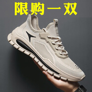 XIANGYUANGE男鞋夏季2025鞋子男新款網(wǎng)面透氣舒適百搭運(yùn)動(dòng)休閑鞋男工作黑色潮 米色 43 (265mm)