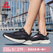 匹克（PEAK）輕彈002跑鞋男  夏新款男士科技智能氫彈跑步鞋輕便休閑運動鞋子 黑色(男款偏大一碼) 43