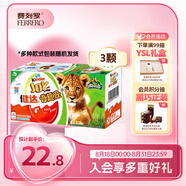 健達 奇趣蛋 動(dòng)物來(lái)敲門(mén)/小黃人款 3顆裝60g 含玩具 七夕情人節禮物