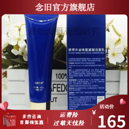 賽萊拉（Salia） 【官方店】暨南生物院線(xiàn)保濕液精華水 臍帶潔面乳
