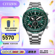 西鐵城（CITIZEN）手表 Promaster系列光動(dòng)能電波表 時(shí)尚潮流炫酷綠色紅色 CB5004-59W