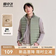 雪中飛秋冬新款男式輕薄羽絨服馬甲基礎(chǔ)男士短款羽絨秋馬甲 淺草綠|4004 L 175/96A