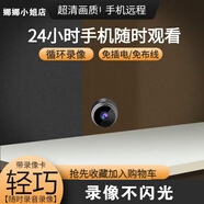 攝像頭家用連手機遠程360度無死角監(jiān)控器無線WiFi高清夜視免插電 黑色【超清1080p】手機智能監(jiān)控 裸機，無內(nèi)存卡