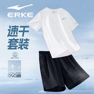 鴻星爾克短袖t恤男純黑2025新款秋季透氣薄款運動上衣純黑圓領(lǐng)健身速干衣 正白+正黑 M