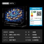 雷鳥TCLTcl 65T7L 55T7L 75T7L 85T7L萬象分區(qū)量子點電視華 55T7L 0英寸 標配55657585英寸