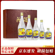 汾酒 出口玻汾  53度 750ml+500ml+375ml+250ml+125ml 套裝 帶禮盒套裝