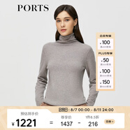 PORTS 寶姿秋冬新品女裝純色修身羊絨毛衣ALD9K412NZH015 霧米 S