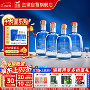 金徽 山水金徽·山 濃香型白酒 50度 500ml*4 整箱裝