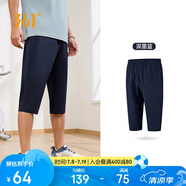 361°褲子夏季男運動褲防曬跑步休閑寬松薄款男褲七分褲652424712H-2