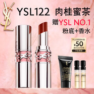圣羅蘭（YSL）圓管口紅122 唇膏化妝品生日禮物送女友