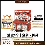 泡泡瑪特POPMART拉布布Labubu馬卡龍坐坐派對搪膠臉盲盒 前方高能3.0三代 可樂(lè )整端6個(gè)未拆封（概率隱藏）