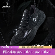 準(zhǔn)者籃球鞋里弗斯一代男低幫透氣防滑耐磨專業(yè)實(shí)戰(zhàn)緩震室內(nèi)外運(yùn)動(dòng)鞋 AR1 寂靜之夜 50