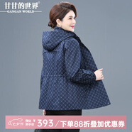 甘甘的世界媽媽秋裝外套2025新款甘夫人中老年連帽風(fēng)衣女短款上衣 藏藍(lán) 4XL （適合135-145斤）