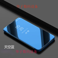 三星note958立式翻蓋S7e保護(hù)皮套S8S9+S10手機(jī)殼S5g S9+天空藍(lán)