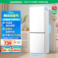 容聲178升雙開二門兩門家用小電冰箱小戶型迷你超薄節(jié)能冷藏冷凍兩用出租房屋宿舍BCD-178E10BNLAD白色