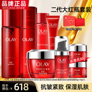 玉蘭油大紅瓶套裝水乳禮盒女化妝品補水保濕抗皺淡紋護膚品七夕生日禮物 【送禮推薦】二代大紅瓶水乳面霜眼霜