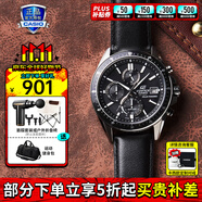 卡西歐（CASIO）男表商務(wù)休閑簡(jiǎn)約指針防水鋼帶表男士手表送男友禮物 EFS-S510L-1AVUPR太陽能