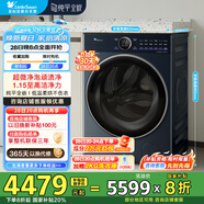 小天鵝（LittleSwan）10KG微凈泡水魔方洗烘一體機(jī) 納米銀離子除菌  1.15高洗凈比 低溫暖風(fēng)柔烘   以舊換新 國家補(bǔ)貼 TD10VE60
