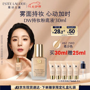 雅詩蘭黛DW持妝粉底液82#柔沙色(2W0)30ml遮瑕持久化妝品七夕情人節(jié)禮物
