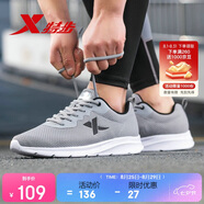 特步運動(dòng)鞋男跑步鞋夏季網(wǎng)面透氣輕便減震正品男子跑鞋休閑鞋子灰色