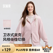 森馬（Semir）外套女中長款寬松外搭2024年新款休閑連帽松弛感針織夾克通勤百搭 橡皮粉61216【新款 迪士尼聯(lián)名】 S 155/80A