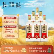 牛欄山二鍋頭 特20 清香型 純糧固態(tài)優(yōu)級(jí) 白酒 53度 700ml*6瓶 整箱裝