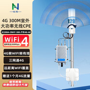 華異（N）戶(hù)外上網(wǎng)WiFi遠距離覆蓋AP路由器 主機+定向17DB天線(xiàn)+定向接收天線(xiàn)