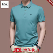 EMPORIO ARMANI EA7阿瑪尼男士短袖t恤2025冰絲光棉薄款休閑翻領(lǐng)純 q8811綠色-純棉衫 3XL 185【建議165-180斤】