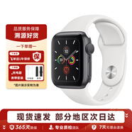 Apple 蘋果手表 二手智能手表 Watch Series S3/S4/S5 二手蘋果手表 手表 白色 S5 蜂窩 40mm 99成新