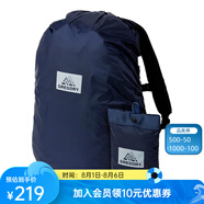 GREGORYGregory格里高利PRO RAINCOVER戶外背包防水防塵防雨罩 小于30L-海軍藍(lán)（城市款）