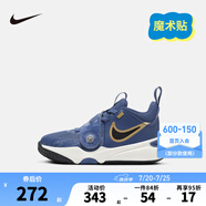 NIKE 耐克兒童籃球運(yùn)動(dòng)鞋TEAM HUSTLE D12魔術(shù)貼易穿脫男女童實(shí)戰(zhàn)球鞋 FZ7296-400（HUSTLE D 11） 32 【建議腳長(zhǎng)20cm】