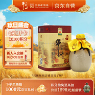 牛欄山 百年陳釀 三牛 濃香型 白酒 52度 400ml 單瓶裝