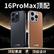 夢想可嘉適用蘋果16promax手機(jī)殼 iphone16promax保護(hù)套奢華高端皮質(zhì)商務(wù)全包防摔超薄簡約男女款 琥珀棕