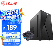 大水牛（BUBALUS）牛仔K+勁強(qiáng)500W M-ATX商務(wù)辦公機(jī)電套裝/臺式主機(jī)電腦機(jī)箱電源家用套裝/顯卡限長275mm/支持背線)