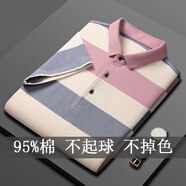普鴕夏季男士短袖t恤衫純棉條紋翻領(lǐng)商務(wù)休閑寬松大碼上衣polo衫衣服 粉紅色 M
