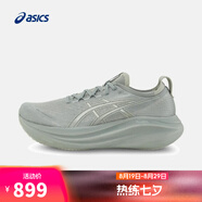 asics亞瑟士【滔搏運動(dòng)】男子GEL-NIMBUS 27跑步鞋 1011B958-020 40.5