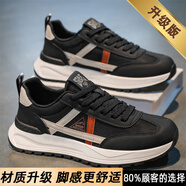 南極人（Nanjiren）阿甘男鞋夏季透氣網(wǎng)面薄款運(yùn)動(dòng)跑步鞋青少年學(xué)生厚底增高老爹潮鞋 黑色[升級(jí)款] 39 現(xiàn)貨速發(fā)